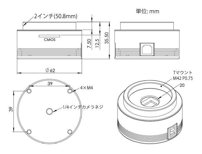 ASI462MC ZWO社 天体撮影用カラーカメラ ASI 462MC ASI462 MC